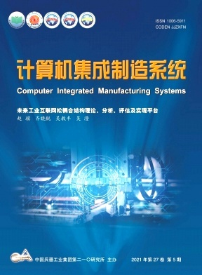 計(jì)算機(jī)系統(tǒng)集成領(lǐng)域的核心期刊概述